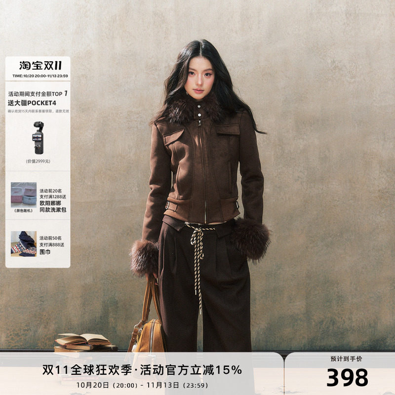 7Shiftin原创设计深棕色秋冬麂皮绒毛领外套修身连帽皮毛一体外衣