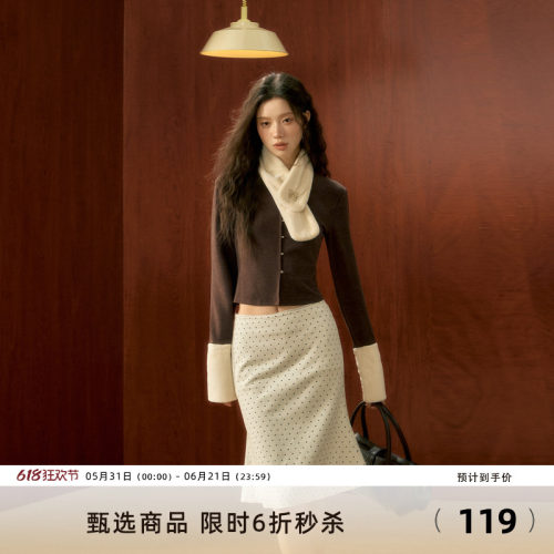 7shiftin2023冬季新品针织开衫