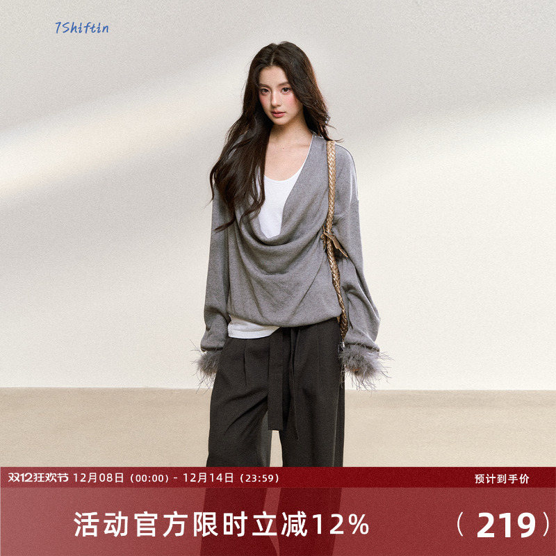 7Shiftin 原创设计灰色荡领长袖针织衫拼毛袖口打底小众极简上衣