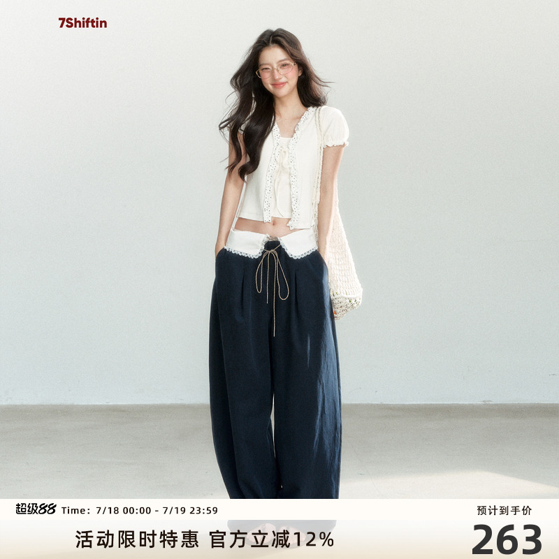 7Shiftin 原创设计夏季新款蕾丝拼接蓝色宽松休闲裤垂感拖地裤女