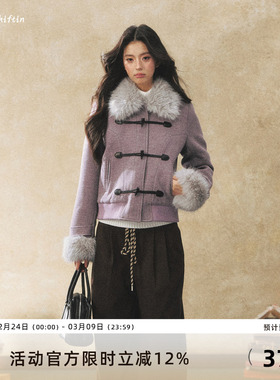 7Shiftin 原创设计紫色高级感毛毛领毛呢外套女收腰短款气质上衣