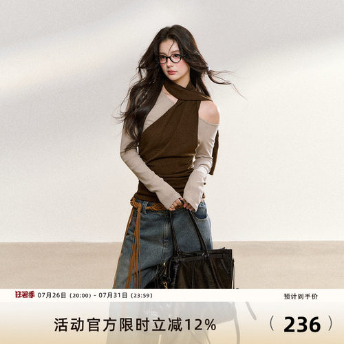 7Shiftin 原创设计刘些宁同款打底辣妹T恤气质百搭弹力紧身上衣女