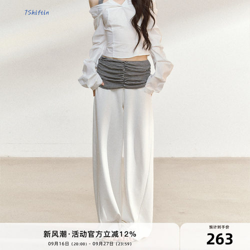 7Shiftin 原创设计白色拼接条纹腰头休闲裤新款垂感直筒阔腿长裤