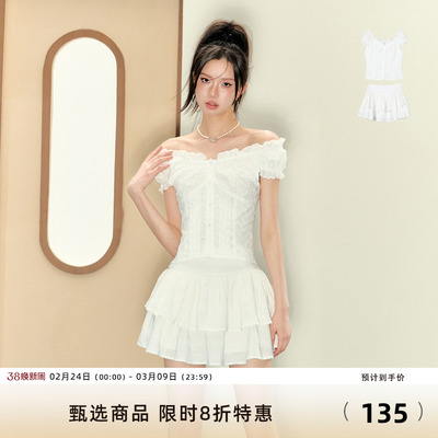 7shiftin2023ss春夏新品短裙