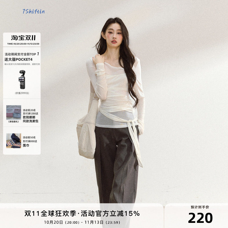 7Shiftin 原创设计秋季新款不规则长袖薄款罩衫女宽松显瘦T恤上衣