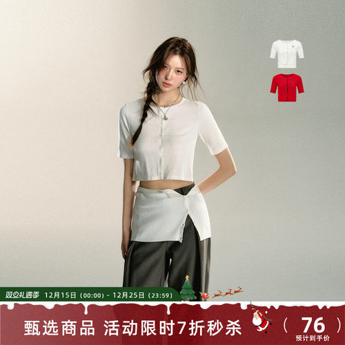 7shiftin100%棉开衫2024春夏新品