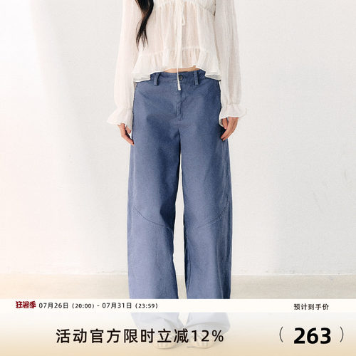 7Shiftin原创设计水洗斜纹纯棉休闲裤通勤百搭直筒裤宽松柔和长裤