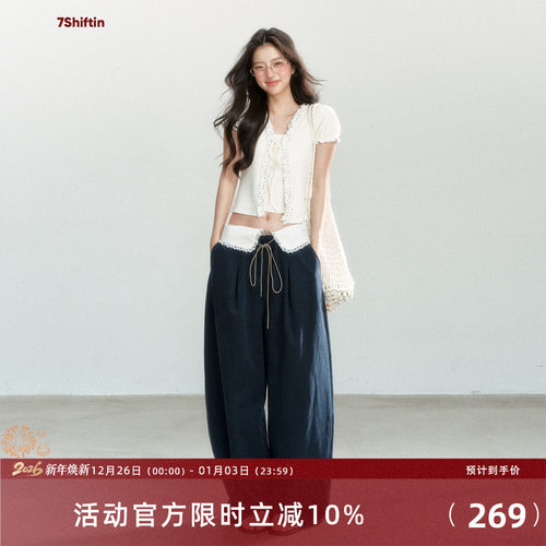 7Shiftin 原创设计夏季新款蕾丝拼接蓝色宽松休闲裤垂感拖地裤女