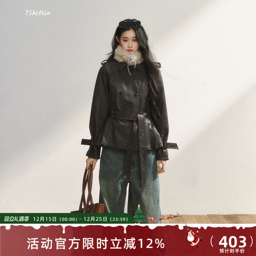 7Shiftin 原创设计深棕色收袖口毛呢皮大衣时尚复古收腰毛领外套