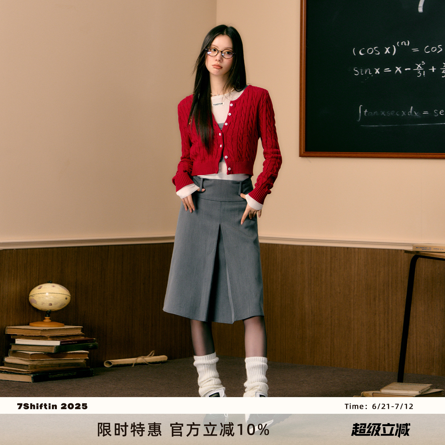 7shiftin2023秋冬新品针织开衫