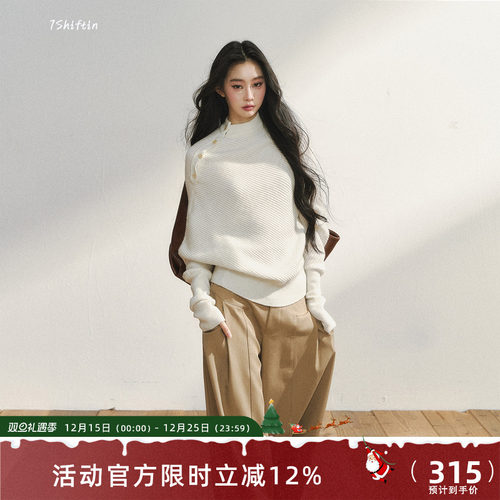 7Shiftin 原创设计半高领加厚白色套头针织毛衣斜襟纽扣外搭上衣