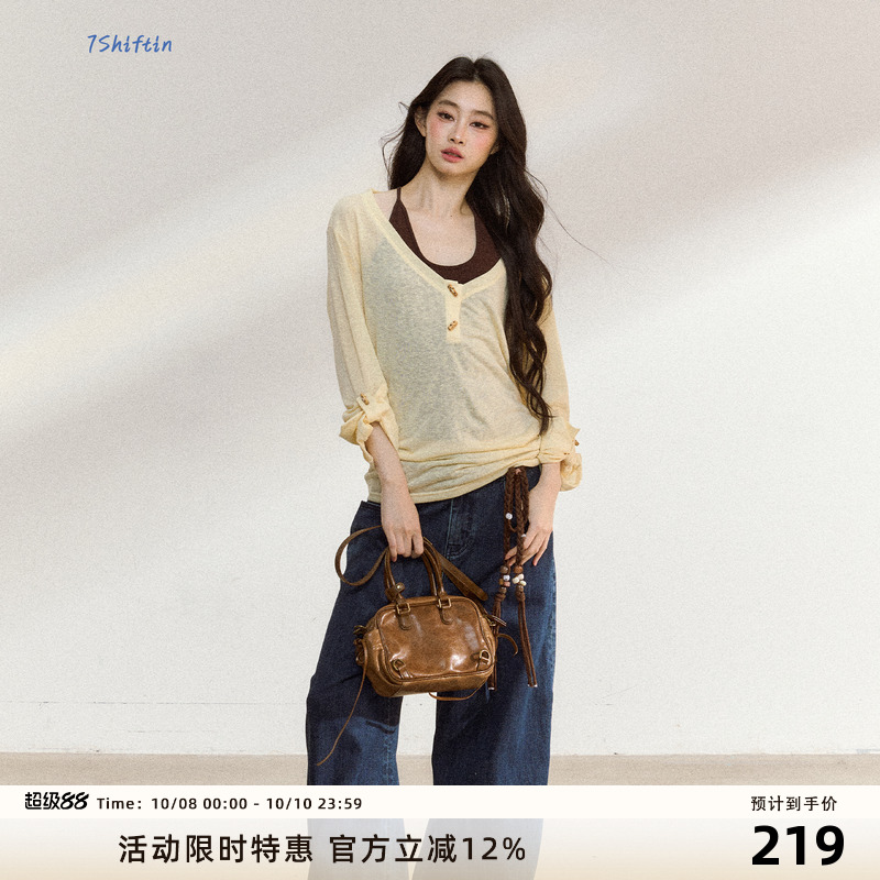 7Shiftin原创设计新款清冷松弛感穿搭三色木扣打底罩衫吊带两件套