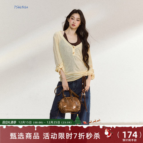 7Shiftin原创设计新款清冷松弛感穿搭三色木扣打底罩衫吊带两件套