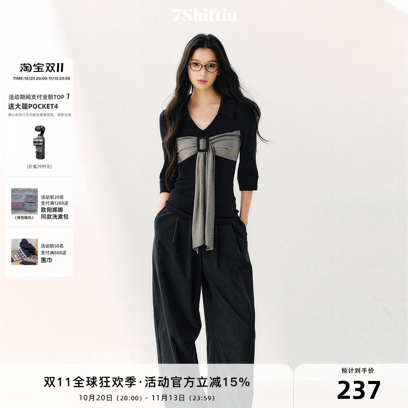 7Shiftin 原创设计通勤风氛围感撞色上衣七分袖蝴蝶结毛针织衫女