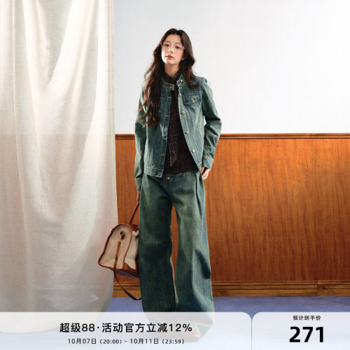 7Shiftin 原创设计复古牛仔套装撞色压线水洗上衣松弛百搭阔腿裤
