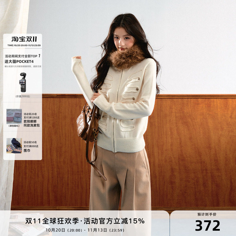 7Shiftin 原创设计复古拿破仑风上衣简约拉链毛衣百搭实穿长袖女