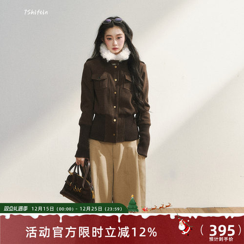 7Shiftin 原创设计高级感复古休闲修身显瘦时尚棕色呢子外套上衣