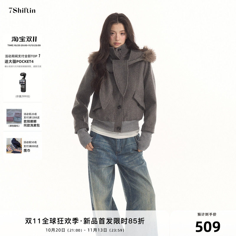 7Shiftin 原创设计可拆卸围巾领暗扣针织短外套防风罗纹收腰上衣