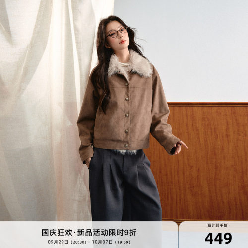 7Shiftin 原创设计美拉德皮毛一体卡其棕短外套翻领百搭麂皮上衣