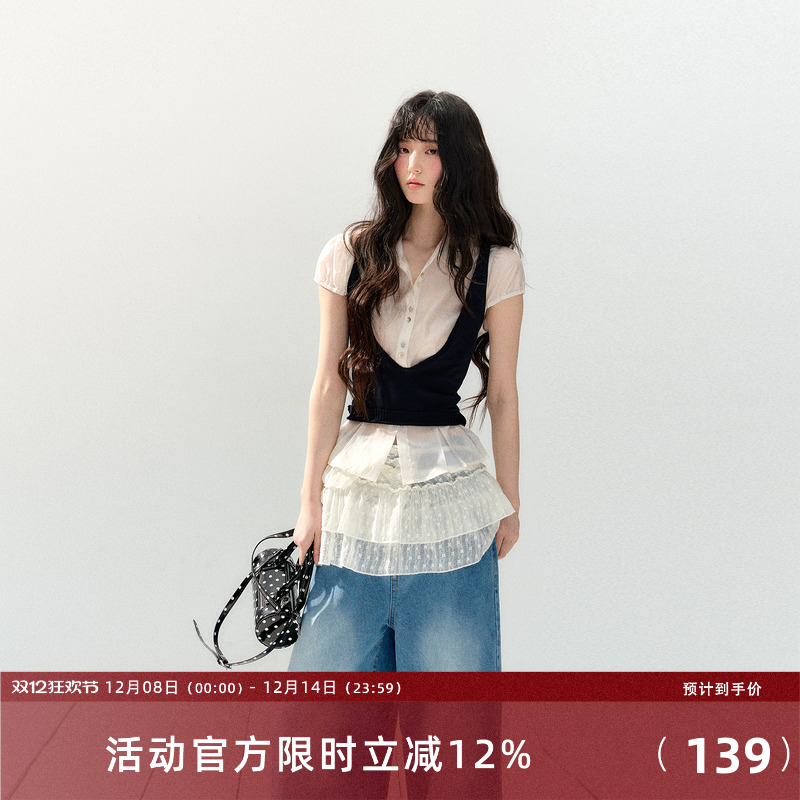 7Shiftin 原创设计夏季新款荷叶边蕾丝裙帘叠穿毛衣吊带衬衫套装