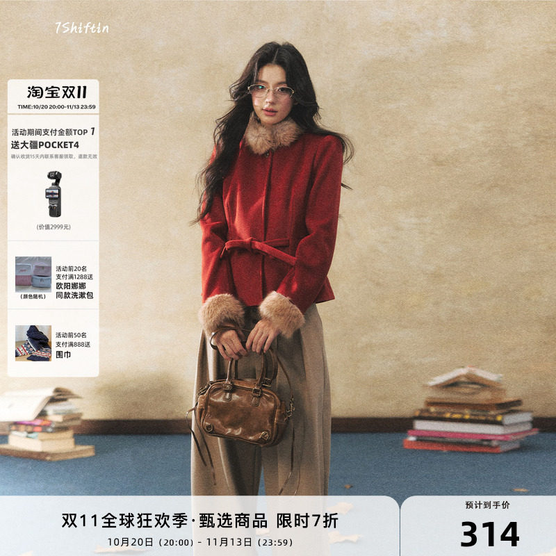 7Shiftin 原创设计双色系带毛领拼毛呢外套冬季收腰显瘦气质上衣