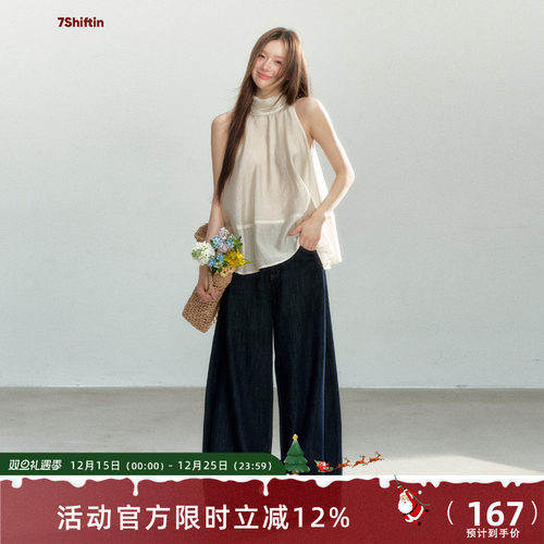 7Shiftin 原创设计夏季新款米色挂脖无袖吊带背心休闲打底衫上衣