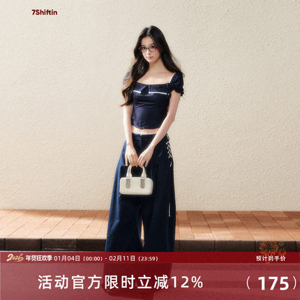 7Shiftin 原创设计韩系深蓝方领短款T恤收腰显瘦高级感泡泡袖上衣