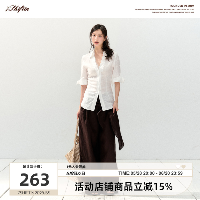 7Shiftin原创设计新款白色蕾丝拼接深v衬衫上衣高级感修身衬衣女