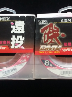 清仓特价日本钓鱼线YGK矶钓线大物海钓主线渔线ADMX矶远投线200M