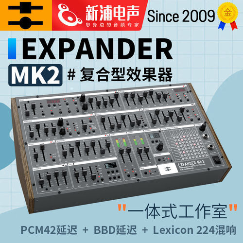 Black Corporation EXPANDER MK2 PCM42 延迟 Lexicon 224 混响