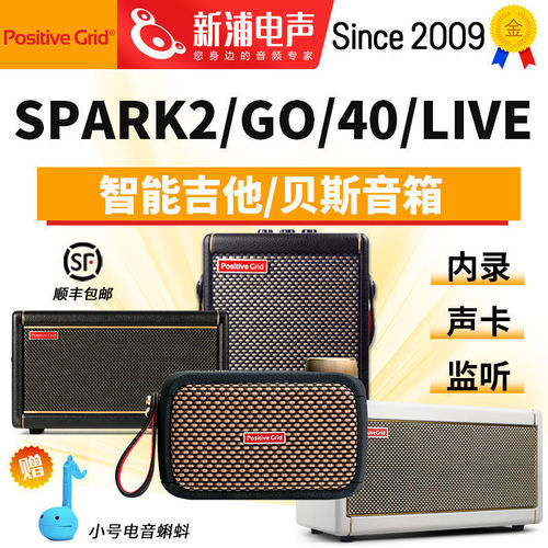 SparkMiniSpark2/go/40/live