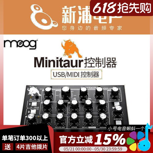 Moogmidi控制器模拟合成器