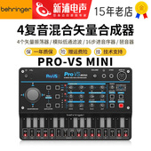 PRO MINI 百灵达 复音模拟合成器音序器Sequential Prophet