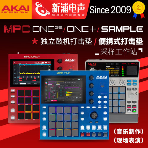 雅佳音乐制作现场演出TRAP工作站