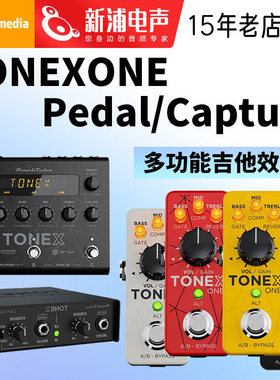 IK TONEX ONE Brown Sound/Pedal 高音质单块吉他效果器音频接口
