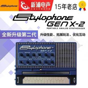 2便携口袋垫子乐器合成器MIDI键盘半岛铁盒 Stylophone GEN
