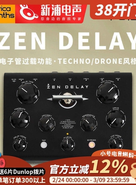 Erica Synths Zen Delay 硬件 电子管 延迟效果器 NoiseTone