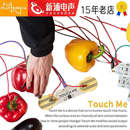 Playtronica Me模拟采样合成器电子音乐制作设备midi控制器 Touch