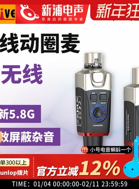 Xvive U35有线麦转无线麦系统动圈麦接收器设备音响调音台转换器