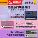 Stylophone便携口袋电子乐器合成器mini键盘钢琴编曲音乐半岛铁盒