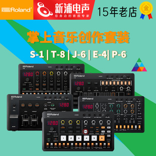 T8复古和弦合成器人声效果器鼓机伴奏器 Roland罗兰AIRA