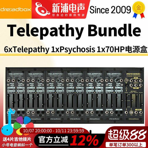 DreadboxTelepathyBundle