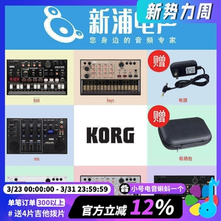 SAMPLE2 FM2 MIX KORG KEYS VOLCA NUBASS KICK合成器采样器 科音