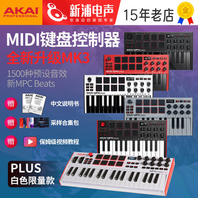 akainkskomplete15select