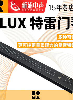 SOMA LABORATORY FLUX 新款 特雷门琴 Theremin noisetone
