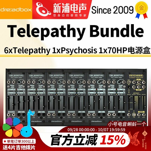 DreadboxTelepathyBundle