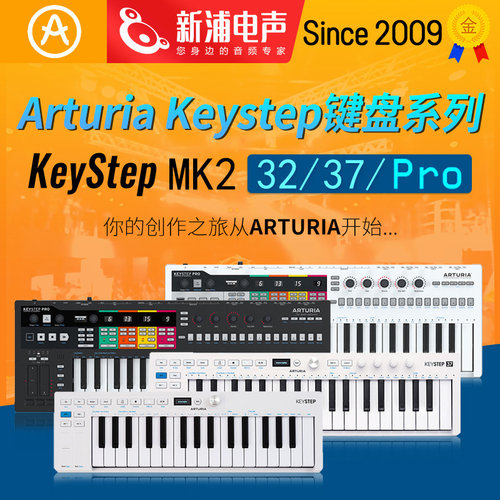 Arturia合成器编曲带琶音音序器