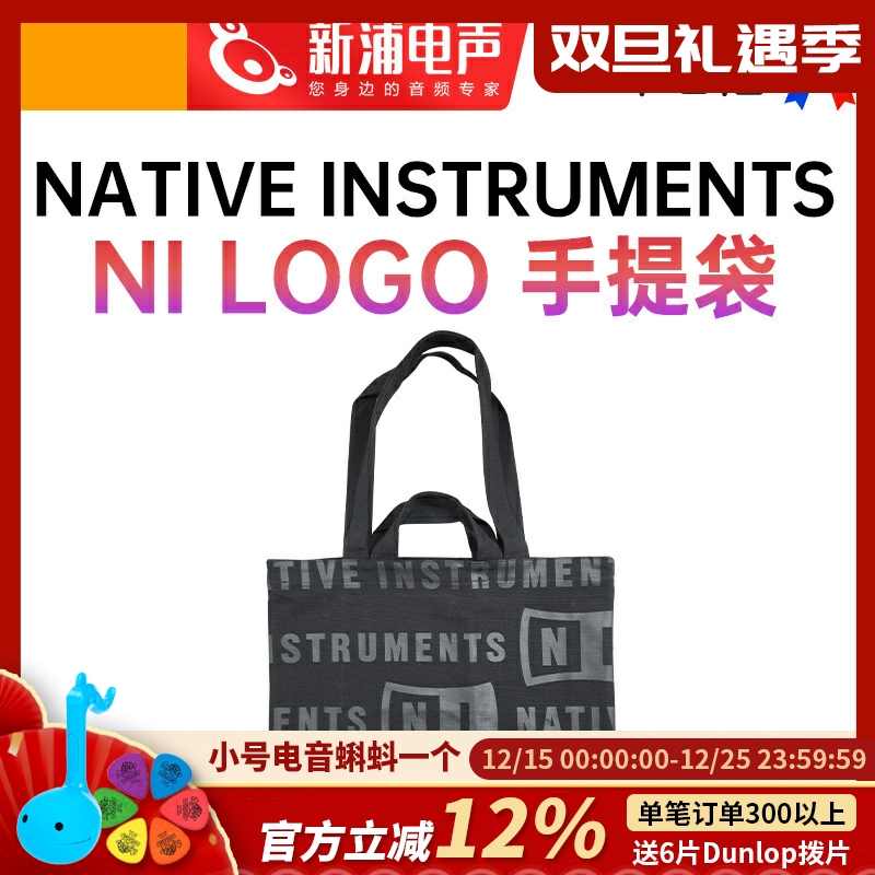 NILOGO便携可折叠手提袋