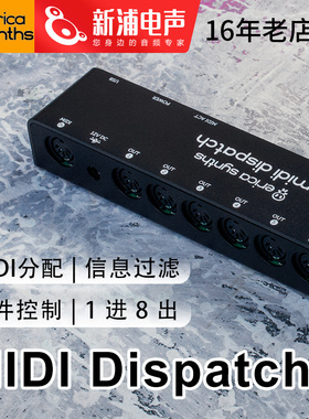 Erica Synths MIDI Dispatch 一分八 USB MIDI 分配器 polyphonic