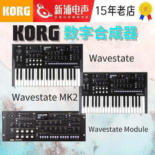 KORG37键编程模拟合成器